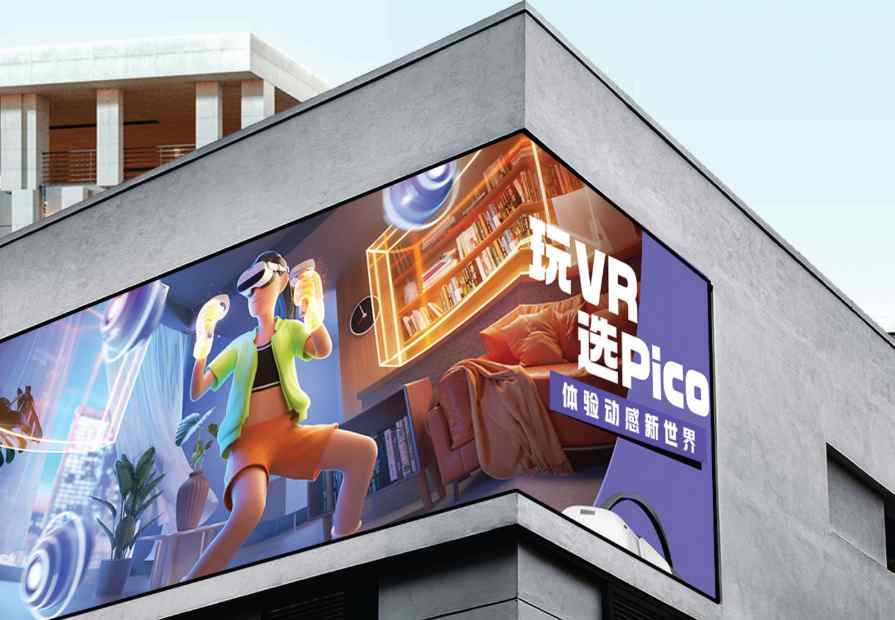 Commercial Digital Display Screens